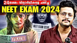 NEET Exam 2024 Controversy📚 | Explained In Malayalam | Neet Exam Scandal | Aswin Madappally