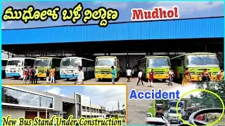 Mudhol (ಮುಧೋಳ) Newly constructed Building | Tractor accident 🚜