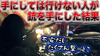 念には念を入れてたくさん撃っておく心配性【HITMAN】