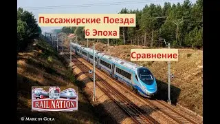 Rail Nation. 6 Эпоха Пассажирские Поезда