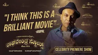 Krupal on Raghavendra Stores | Celebrity Premiere Show | Jaggesh | Hombale Films