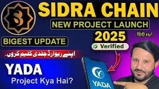 🪙 Sidra Chain 