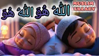 Allah Hoo Allah Hoo | Sb hi boly Allah ho | Urdu Rhymes for Children | Islamic Poem | Lori