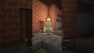 Хаахах #minecraft #майнкрафт #майнкрафтприколы #shorts