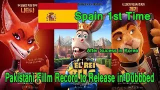 First Time Pakistani Film Release in Spain - Creat Record at Box Office Oct 2019 - The Donkey King