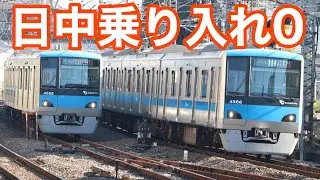 【ゆっくり解説】平日日中の乗り入れがなくなった小田急4000形　どのような運用なのか？