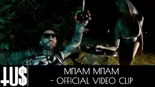 Tus - &Mu;&pi;&alpha;&mu; &mu;&pi;&alpha;&mu; - Prod. John Thanos - Official Video Clip