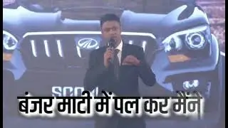 Samir Agrawal Sir motivation #shorts #motivation #saga #visionary