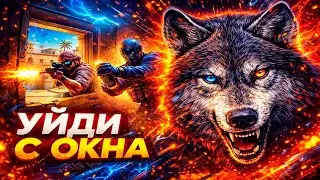 КАЙЗЕН КЕРРИТ МИРАЖ НА 2К ЛОББИ