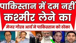 Pakistan Me Dam Nhi Kashmir Lena Ka Major Gaurav Arya On Pakistan |