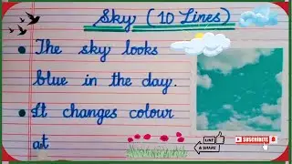 10 Lines Essay on the Sky | Writing Few Lines Essay on Sky | Four Ruled  Writing | Cursive Writing