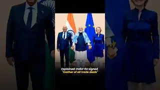 Торговое соглашение между Индией и ЕС подписано спустя 20 лет 🇮🇳🇪🇺 | Моди и Урсула | Объяснение к...