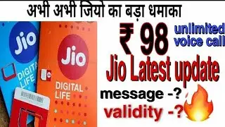 Jio Latest Update 2021 || Jio user 98 Recharge plan Benefits or loss // Jio new Recharge plan 98..