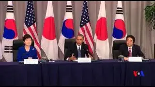 核安全峰會著重北韓和伊斯蘭國問題