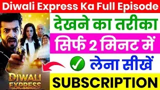 Diwali Express Quick Tv Full Episode 2026 | Diwali Express Full Episode | Diwali Express