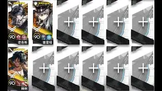 |Arknights| BP-9 (AFK Guide) Rerun