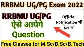 RRBMU UG/PG Exam Pattern 2021-22 | Raj Rishi Bhartrihari Matsya University Exam Pattern latest news