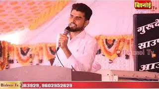 हारे हुए मन में जोश भर देने वाला काव्यमय motivational speech - Ashoka Bishnoi , युवा सम्मेलन 2021
