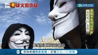 網攻.衛星戰.假消息 俄烏狂打