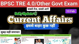 Current Affairs/एक कदम आगे/सुबह समाचार/#currentaffairs #current #bpsctre4 #bpscteacher