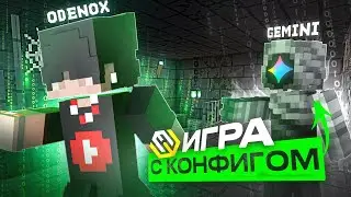 GEMINI СОЗДАЛ МНЕ КОНФИГ ДЛЯ REALLYWORLD | LONYGRIEF | TOOLRISE