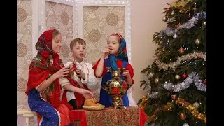 Шуточная постановка 