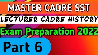master cadre exam preparation | sst master cadre | lecturer cadre history exam preparation