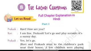 The Lagori Champions | Class 4| English| Chapter 8| Santoor| NEW NCERT| Full Chapter Explanation 