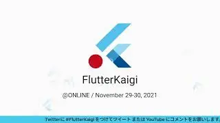 FlutterKaigi 2021 Day 1