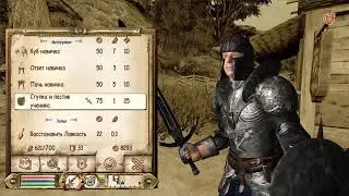 The Elder Scrolls IV: Oblivion ► Let's Play #45 (Максимальная сложность)