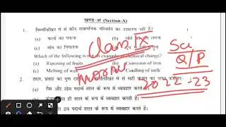 CLASS-9|SCIENCE|QUESTION PAPER|2022-23|FINAL TERM EXAM|SCIENCE|QUESTION PAPER
