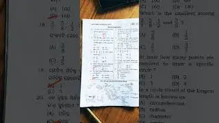 oav entrance test 2025 questions with answer