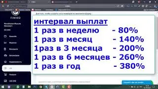 ⭐️FINIKO Life ОБЗОР⭐️