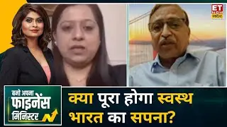 Manju Dhake और M N Sarma से जानिए क्या है Expensive Treatments का मायाजाल? | ETNS