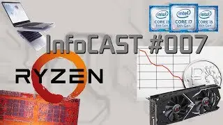 InfoCAST #007 | RYZEN ZEN+, младшие чипсеты coffee lake