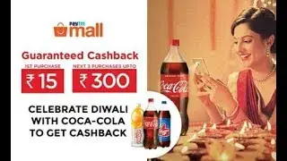 Paytm coke offer | payment proof | more in my previous video | paytmmall coke offer