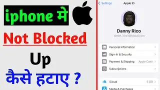 How To Fix Not Blockup Problem On iPhone 2024