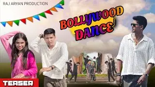 Teaser Bollywood Dance | Bikash kumar | ft Vikash & Naina | Raj Aryan Production 