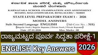 SSLC PREP EXAM  1 ENGLISH KEY ANSWER 2026,SSLC ENGLISH SOLVED  QUESTION PAPER, SSLC GRAMMAR