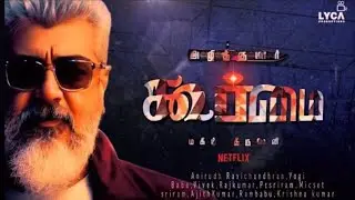 AK62 - Title Promo | Ajith Kumar | Magizh Thirumeni | Anirudh | Lyca