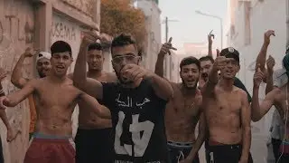 Narco Vvs - Mhancha / محنشة (Clip Officiel)