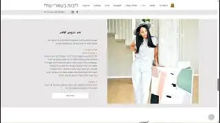 Livnat Bashari Shuli - Art with Meaning | Wix Ecommerce Website Example