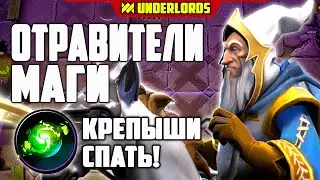 ТУРНИР ПОЛУФИНАЛ Cybermos 1 ИГРА DOTA UNDERLORDS