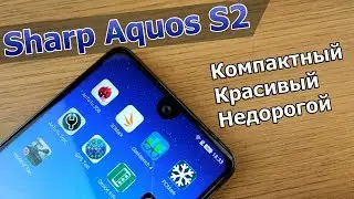 ТОПОВЫЙ бюджетник с NFC за 160$ | Sharp Aquos S2 Обзор