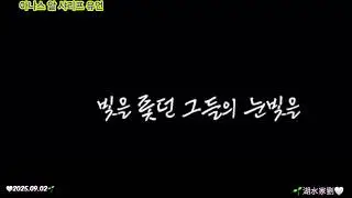 희생! 아나스 알 샤리프(Anas al-Sharif) 유언장