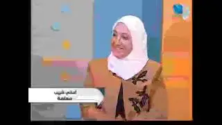 كيف نصل لاهدافنا ..حوار الاعلامي احمد عياش مع الاختصاصية اماني شبيب