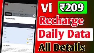 Vi ₹209 Recharge Plan Daily Data Or Not | Vodafone Idea Recharge Plan ₹209 Data Details 🔥