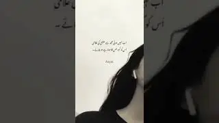 #aayatcreation