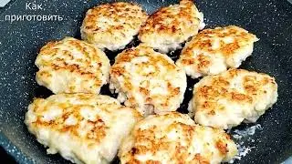Рубленые куриные котлеты без лепки!