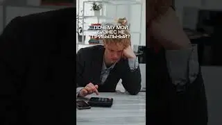 на какой стул сам сядешь, на какой конкурента посадишь